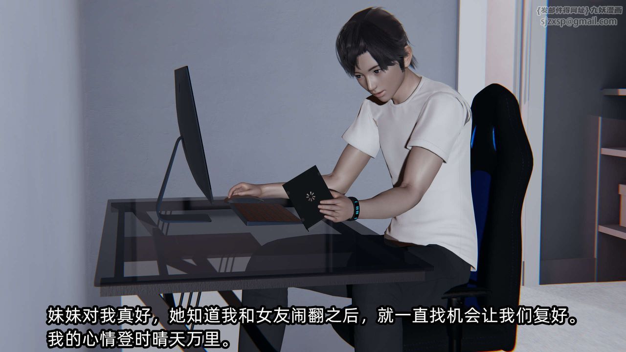 [3D]凌辱女友第07话