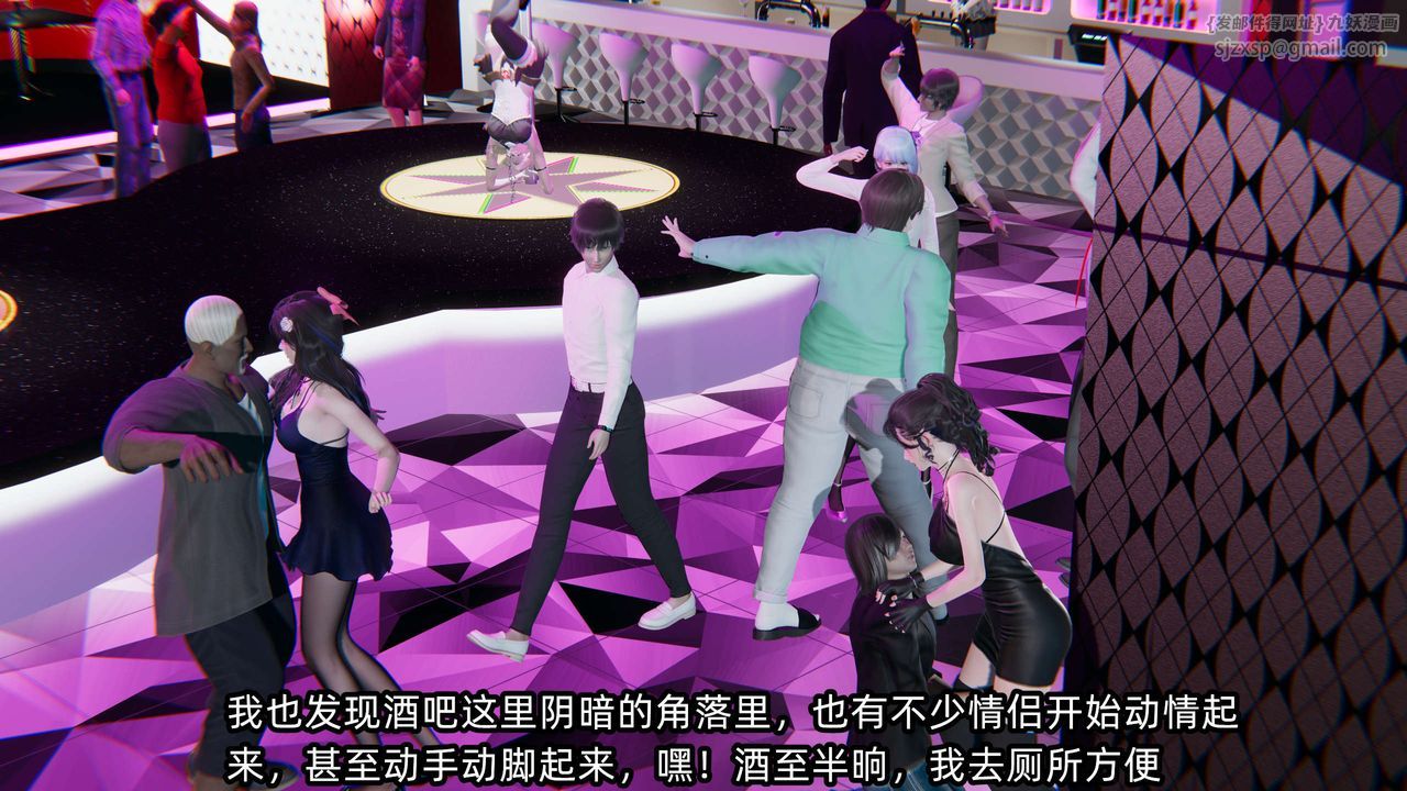 [3D]凌辱女友第07话