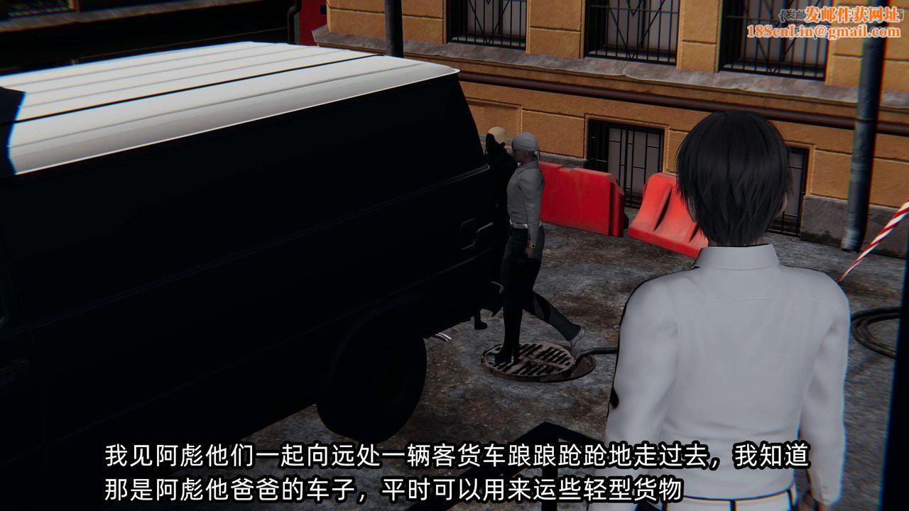 [3D]凌辱女友第07话