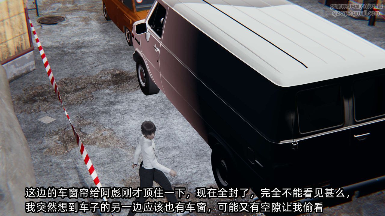 [3D]凌辱女友第07话