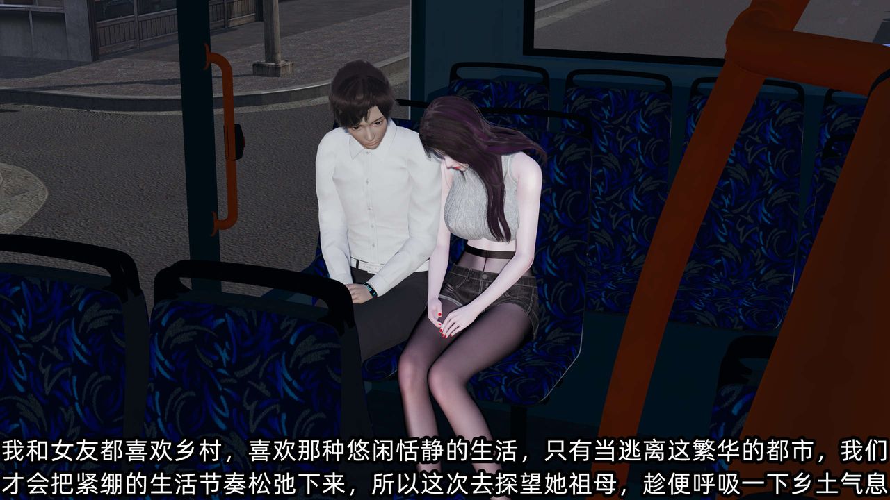 [3D]凌辱女友第08话