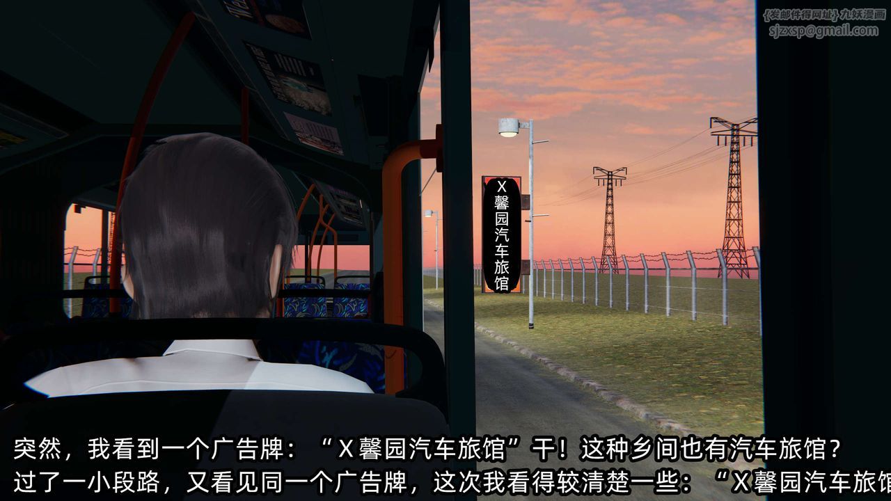 [3D]凌辱女友第08话