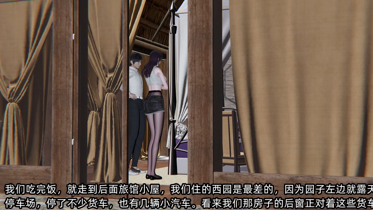 [3D]凌辱女友第08话