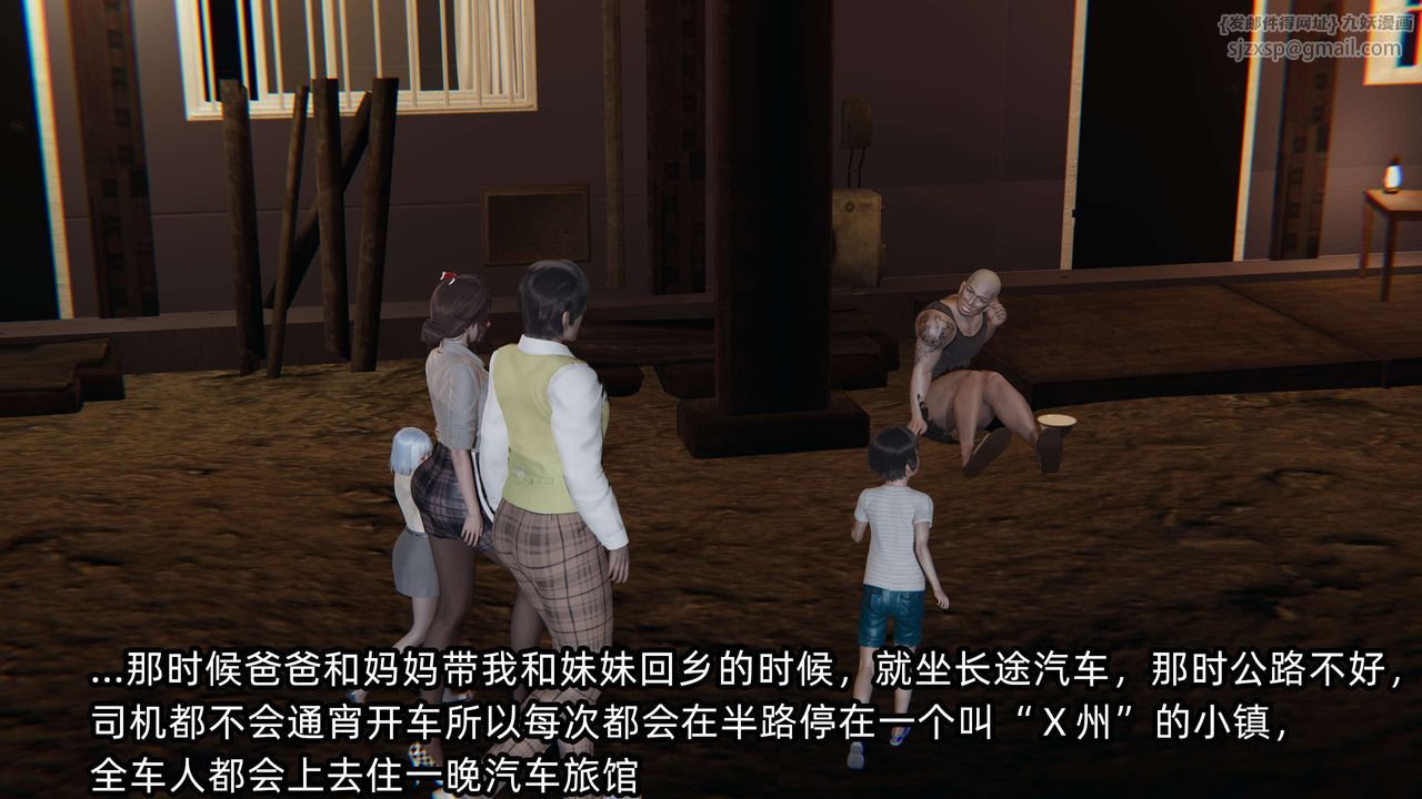 [3D]凌辱女友第08话