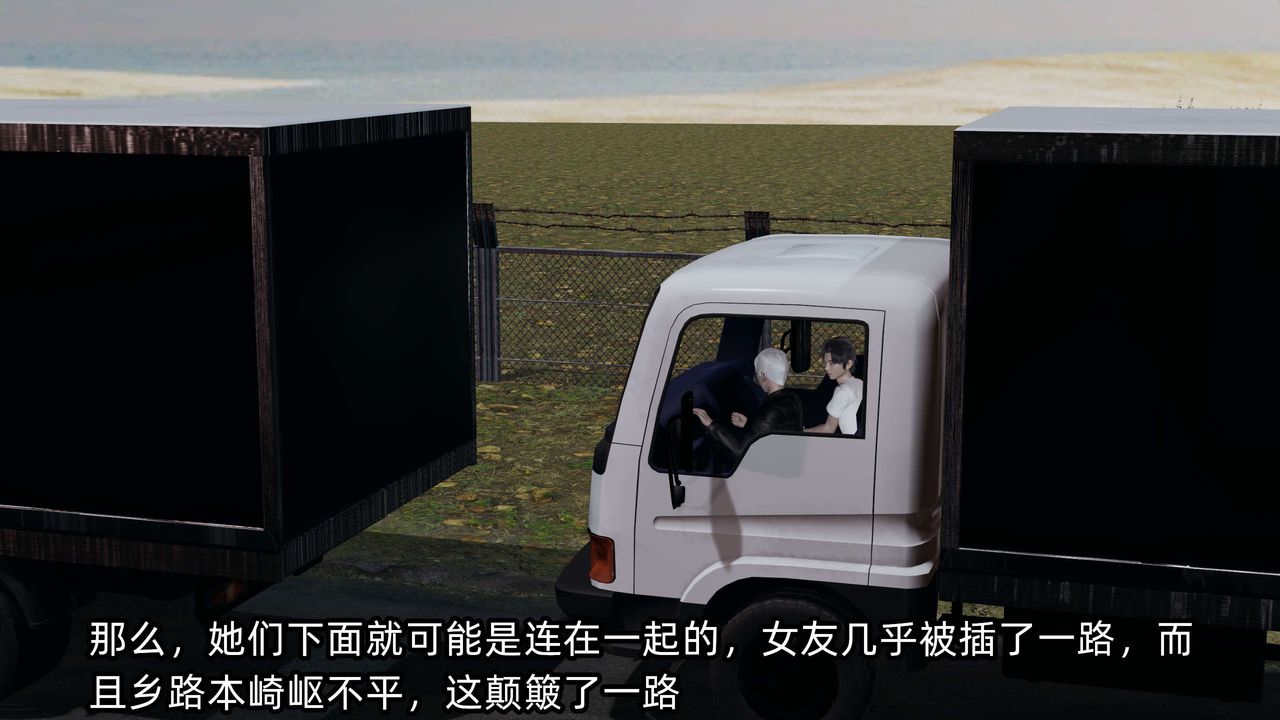 [3D]凌辱女友第08话