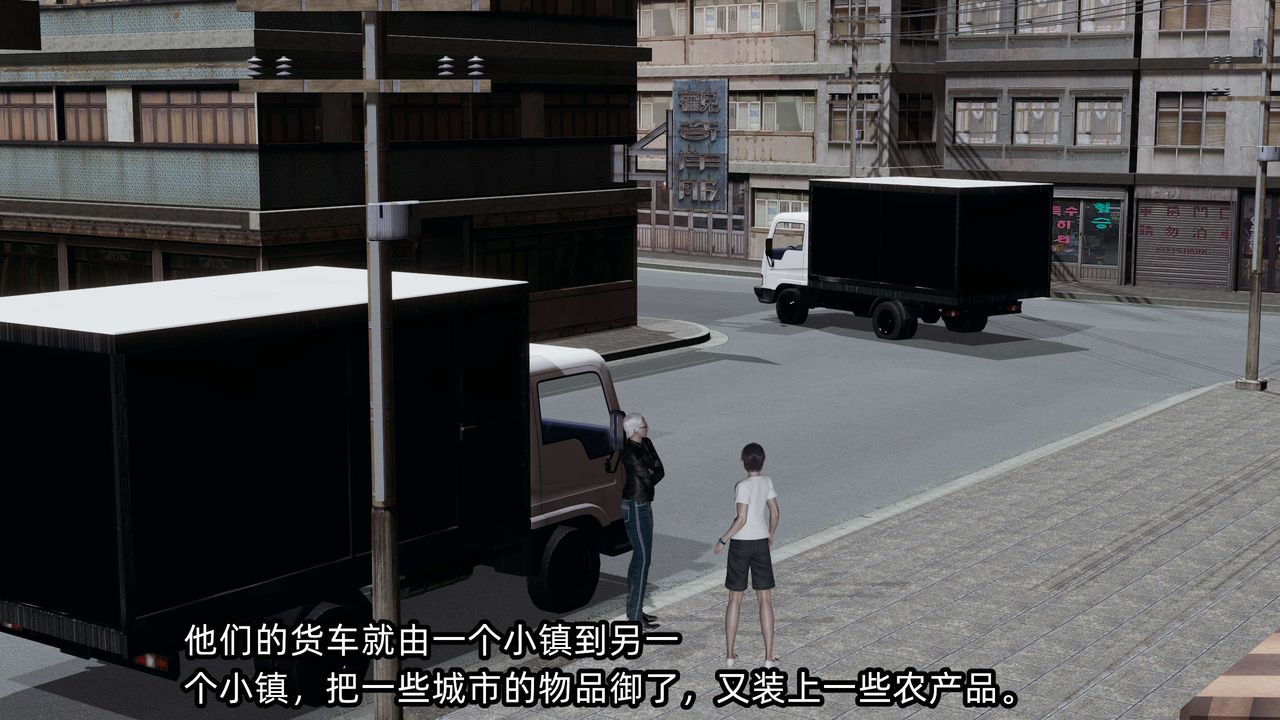 [3D]凌辱女友第08话