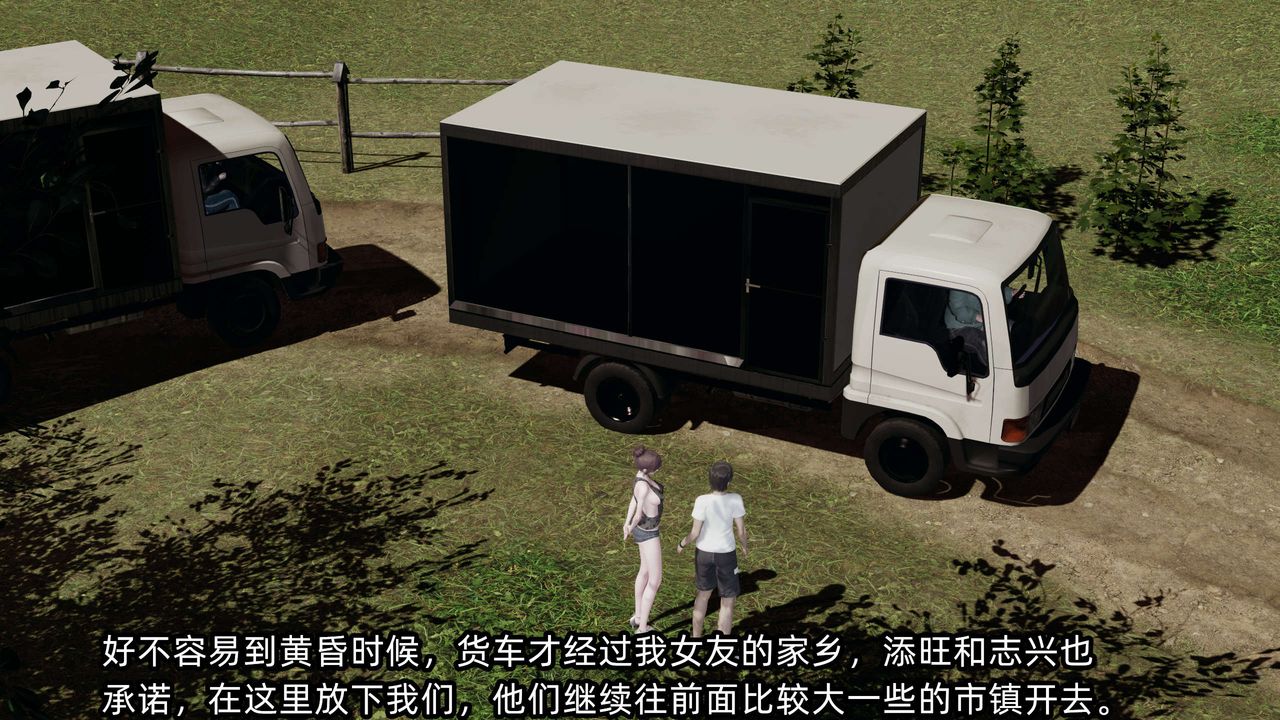 [3D]凌辱女友第08话