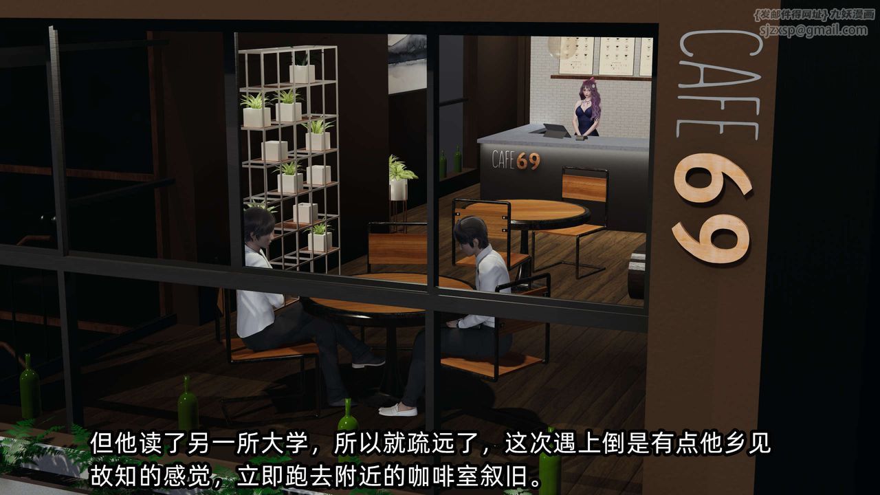 [3D]凌辱女友第09话