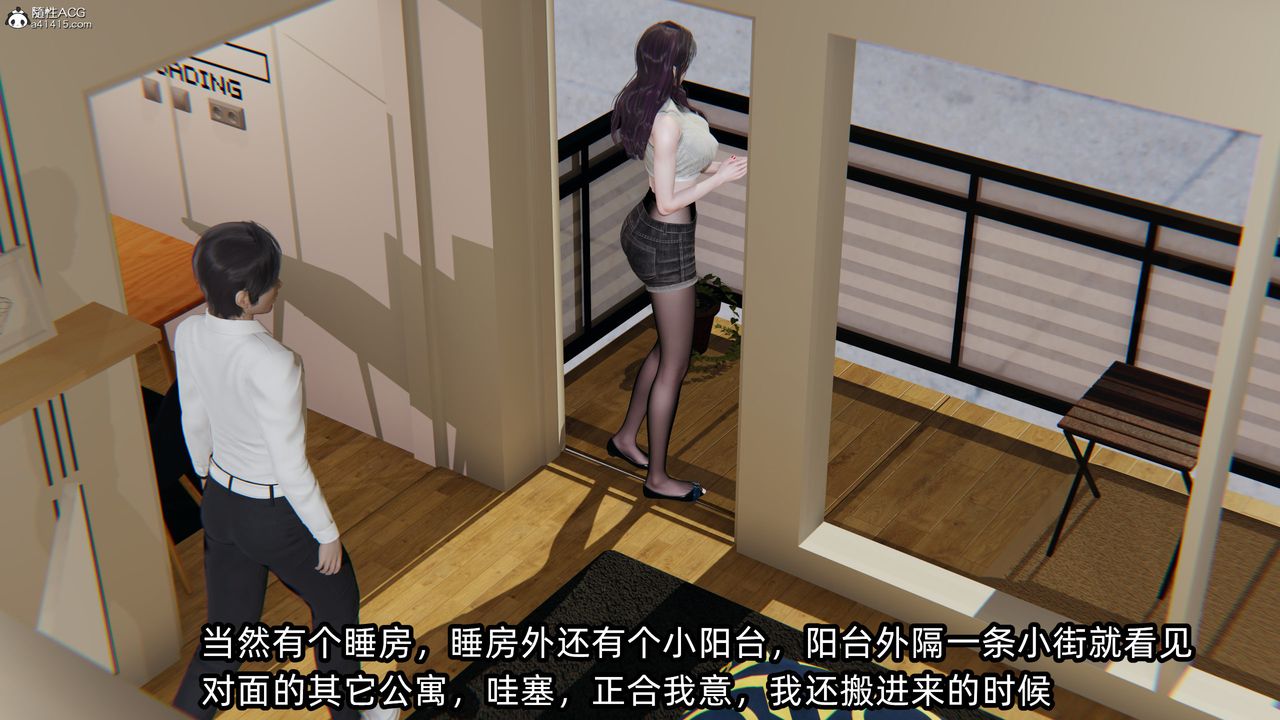 [3D]凌辱女友第10话