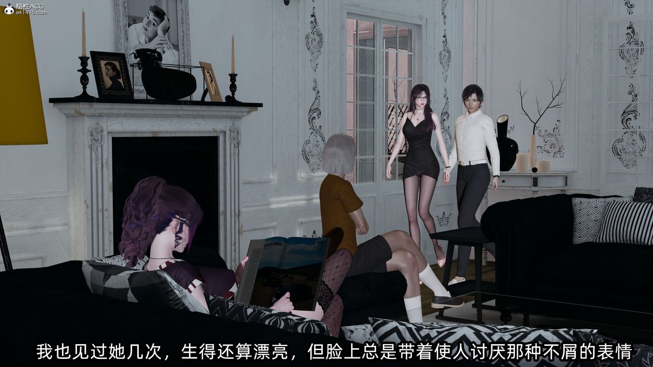 [3D]凌辱女友第10话