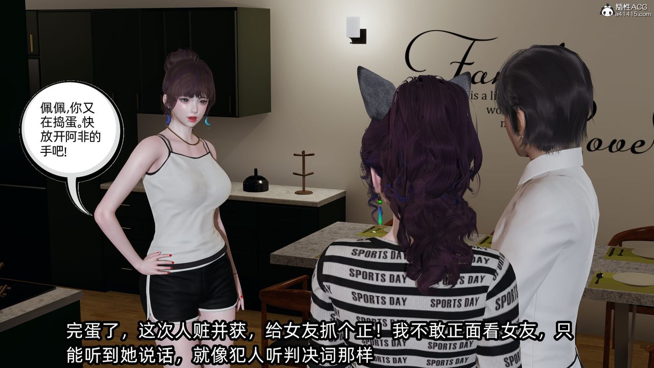 [3D]凌辱女友第10话