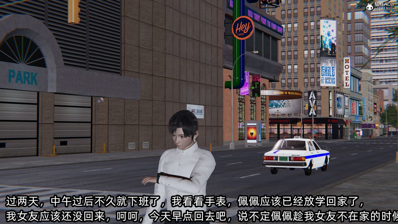 [3D]凌辱女友第10话