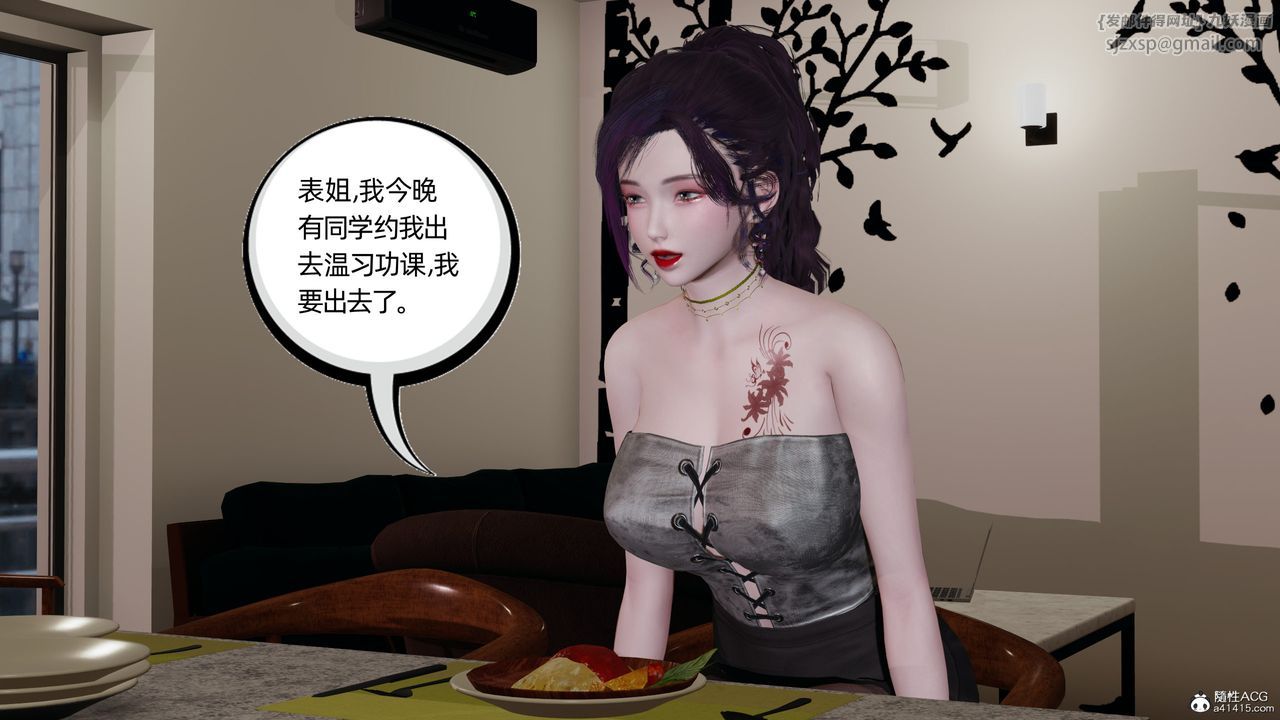 [3D]凌辱女友第10话