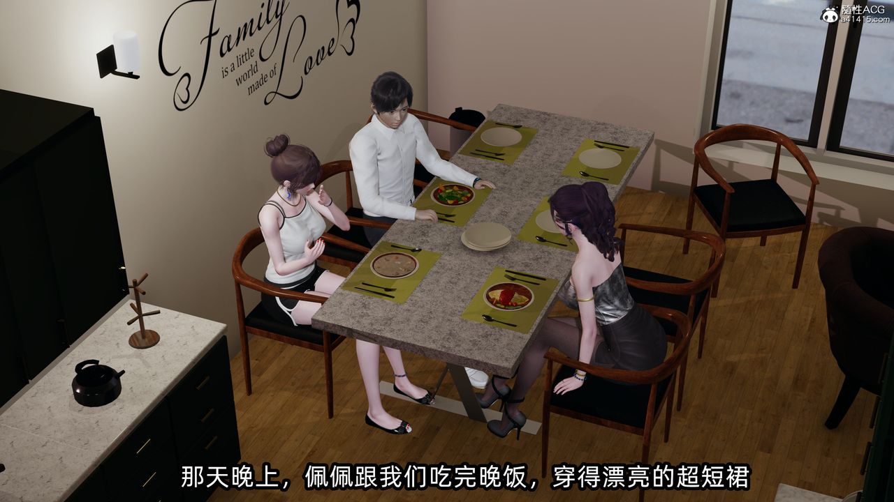 [3D]凌辱女友第10话