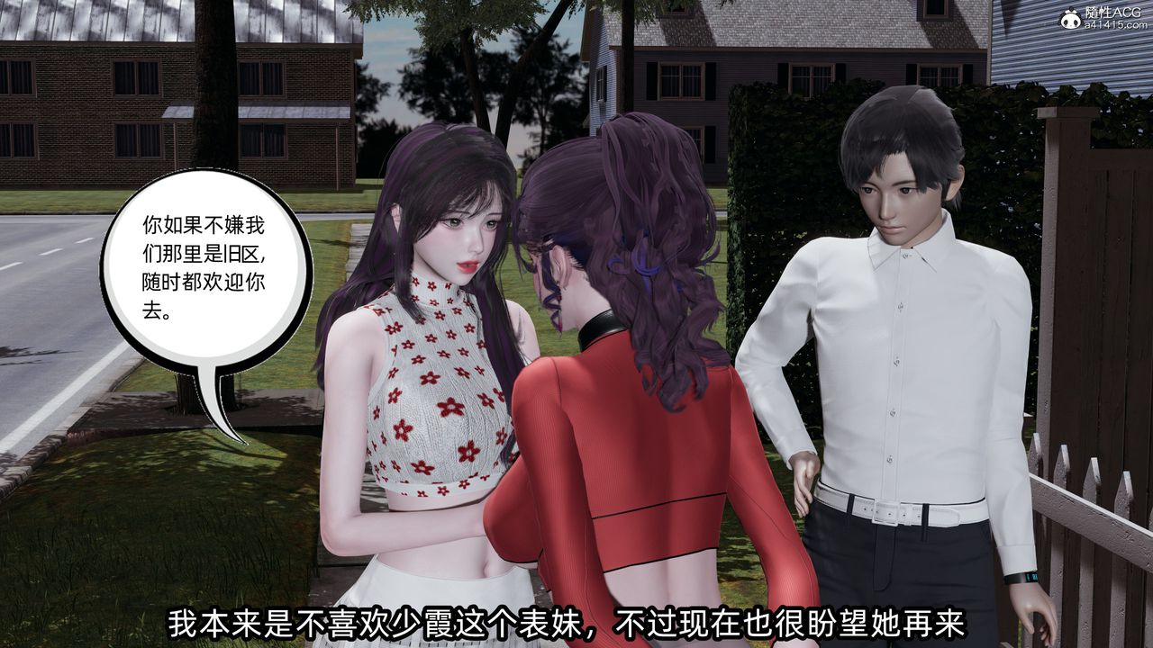 [3D]凌辱女友第10话