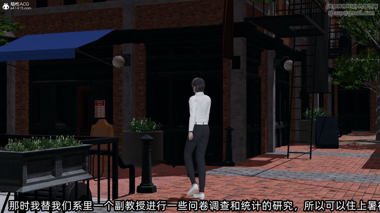 [3D]凌辱女友第11话