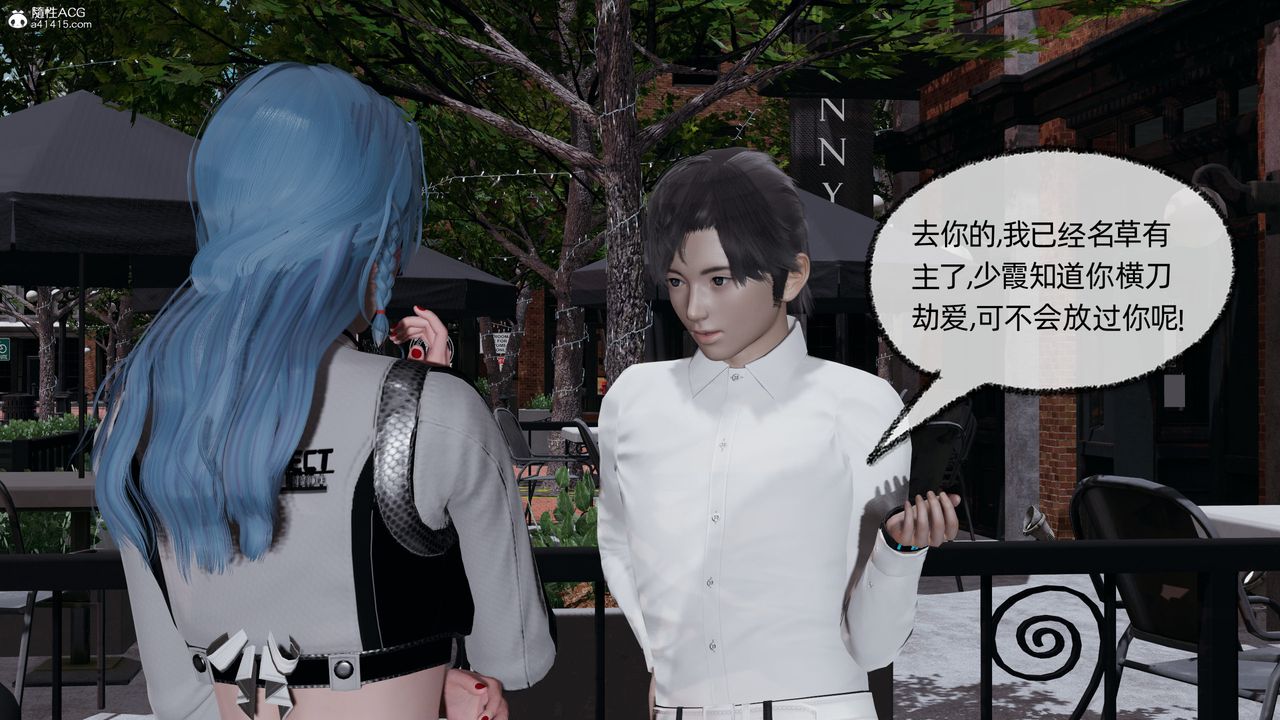 [3D]凌辱女友第11话