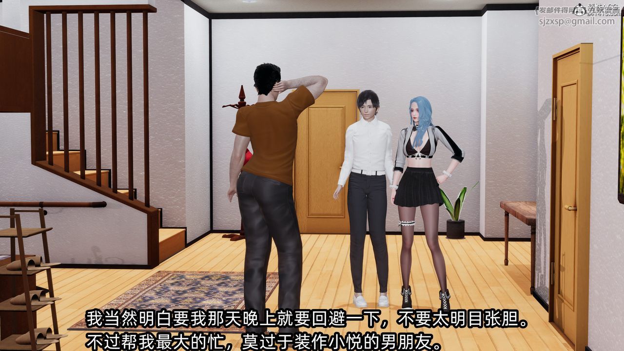 [3D]凌辱女友第11话