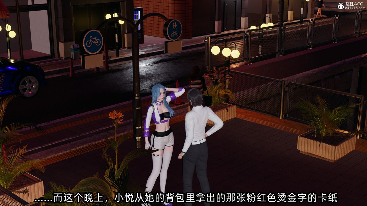 [3D]凌辱女友第11话