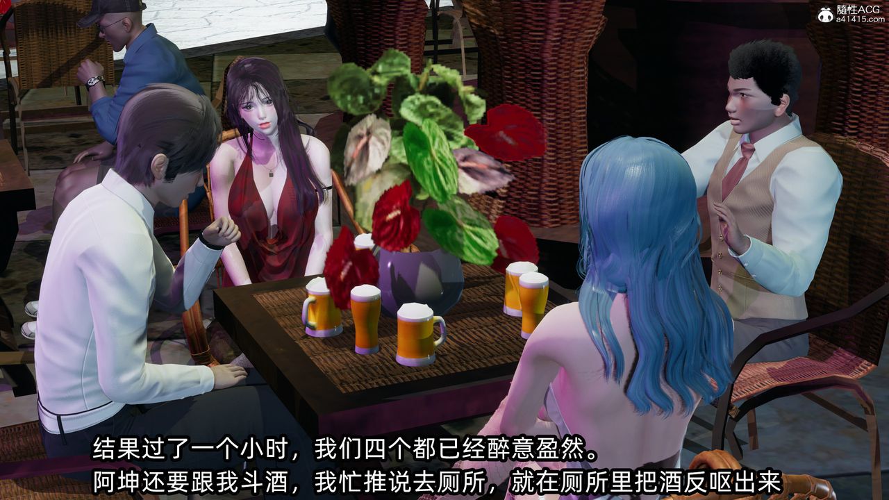 [3D]凌辱女友第11话