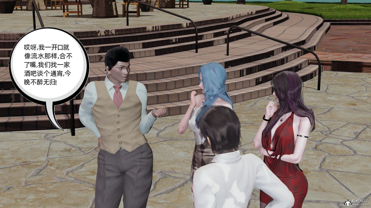 [3D]凌辱女友第11话