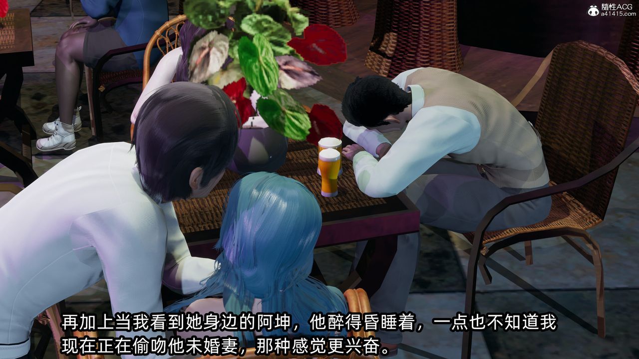 [3D]凌辱女友第11话