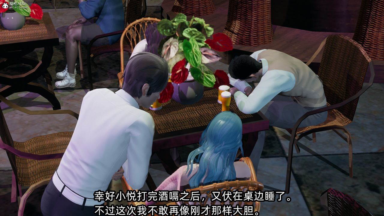 [3D]凌辱女友第11話