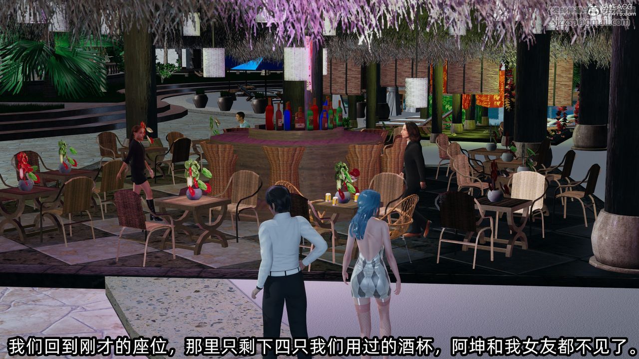 [3D]凌辱女友第11话