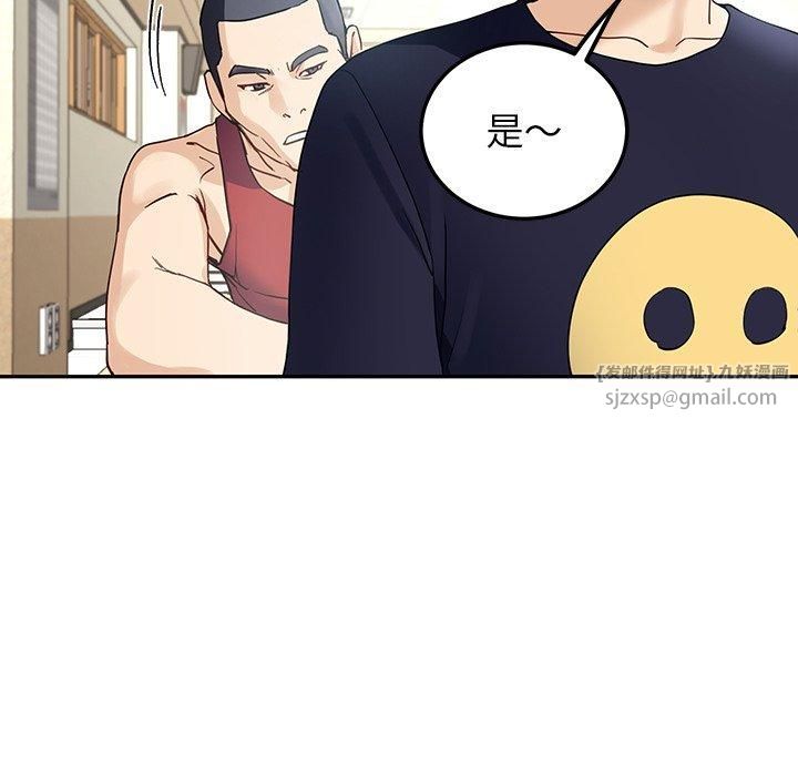 后宫之王第7話