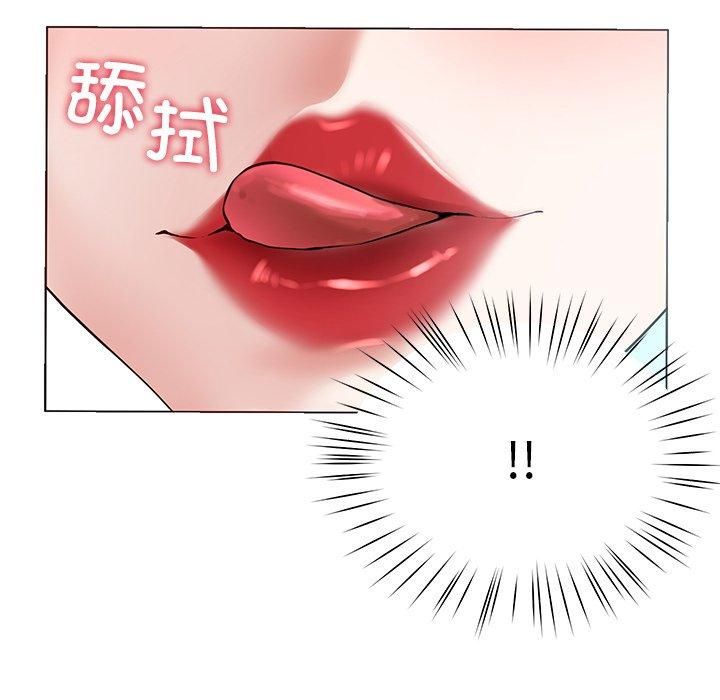 后宫之王第7話