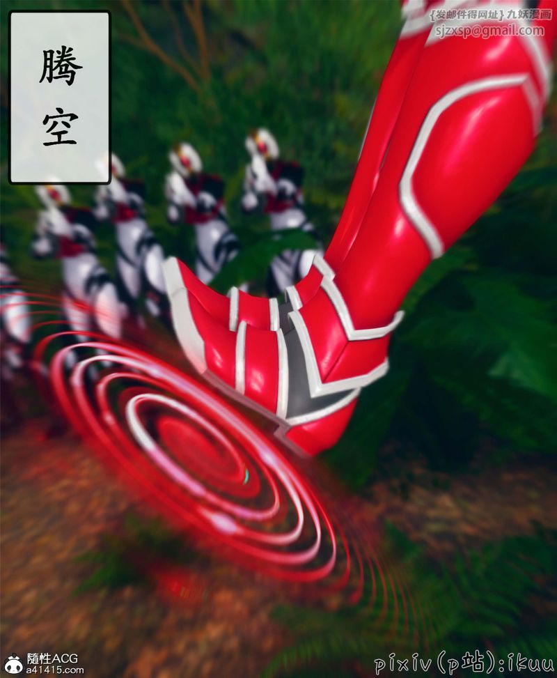 [3D]Aurora晨曦战队第10話