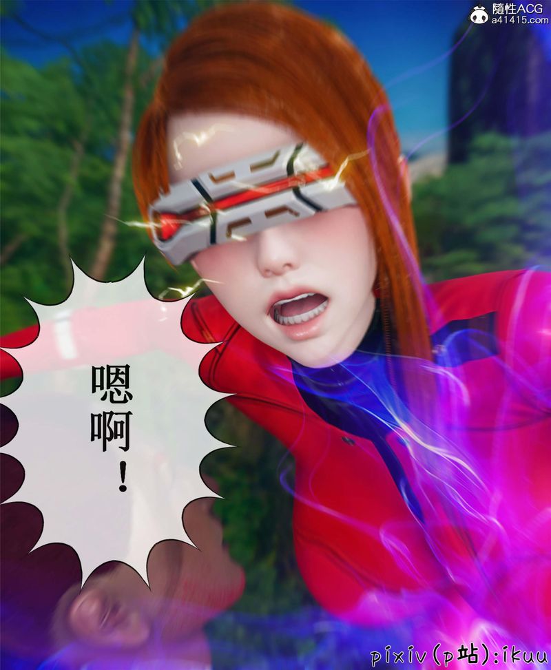 [3D]Aurora晨曦战队第10话