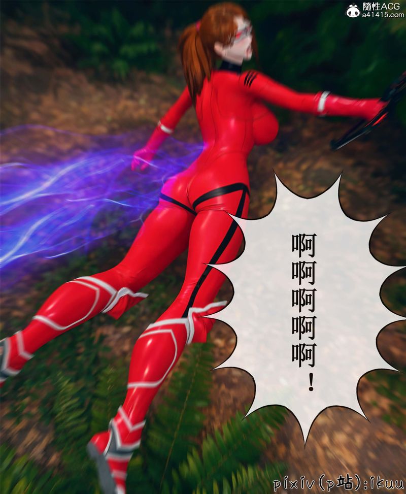 [3D]Aurora晨曦战队第10話