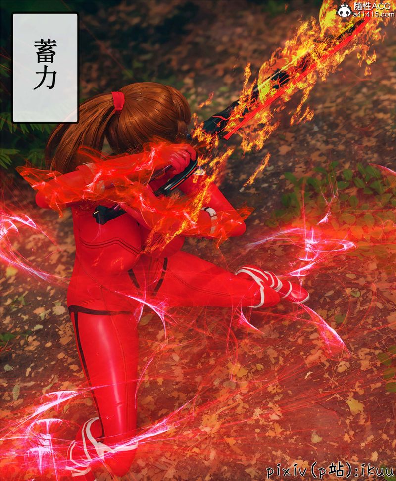 [3D]Aurora晨曦战队第10話