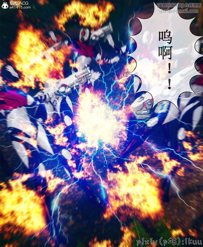 [3D]Aurora晨曦战队第10話