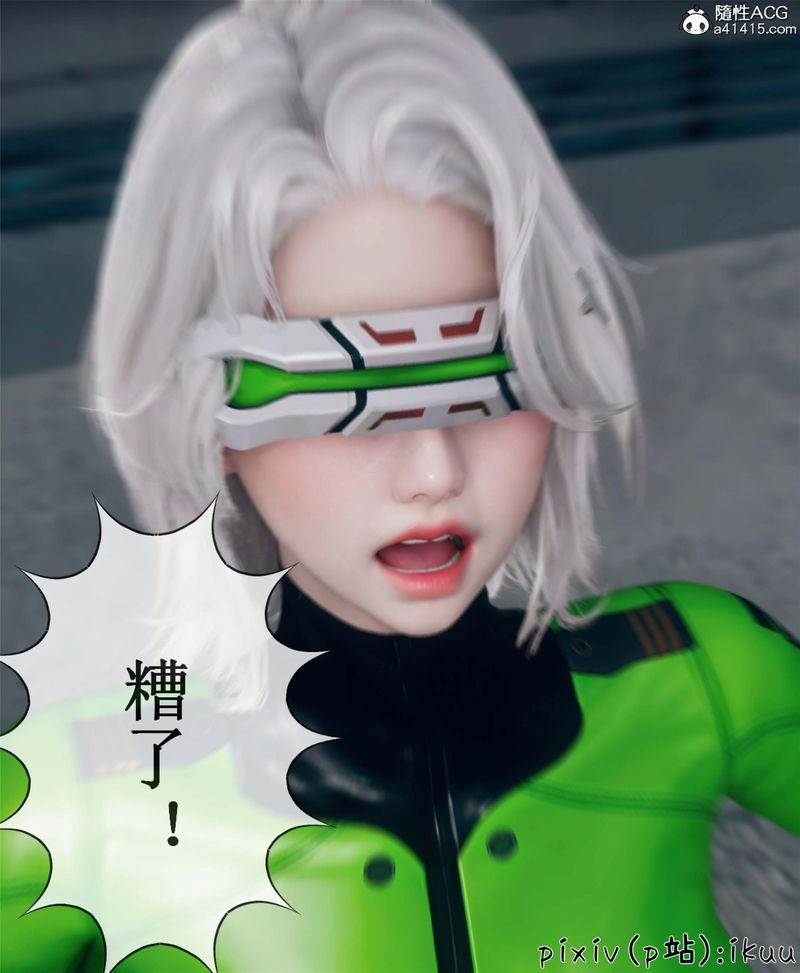 [3D]Aurora晨曦战队第10話