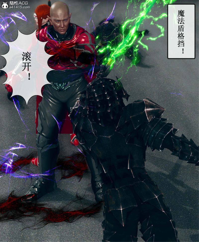 [3D]Aurora晨曦战队第11话