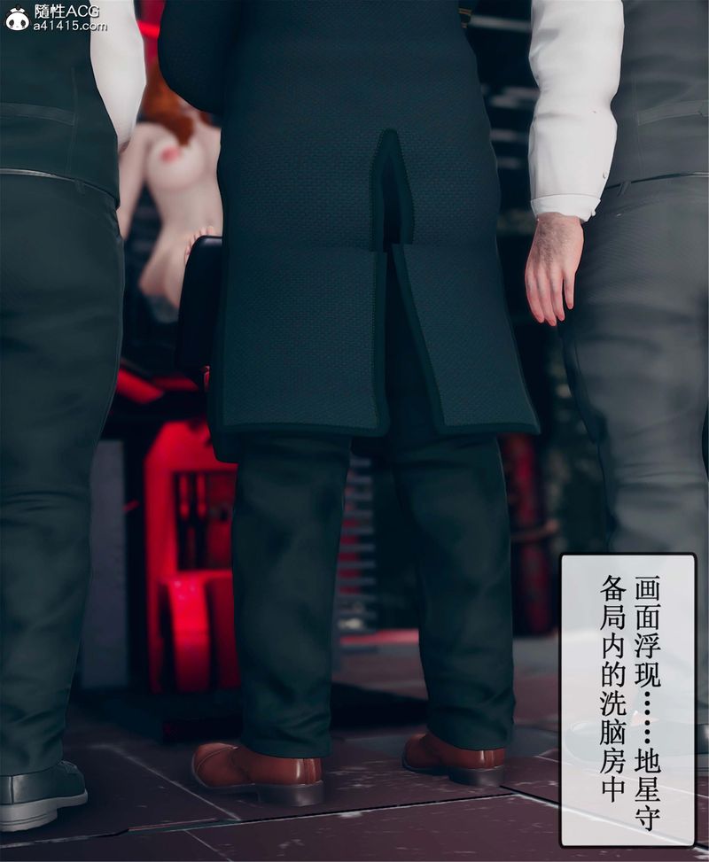 [3D]Aurora晨曦战队第11話