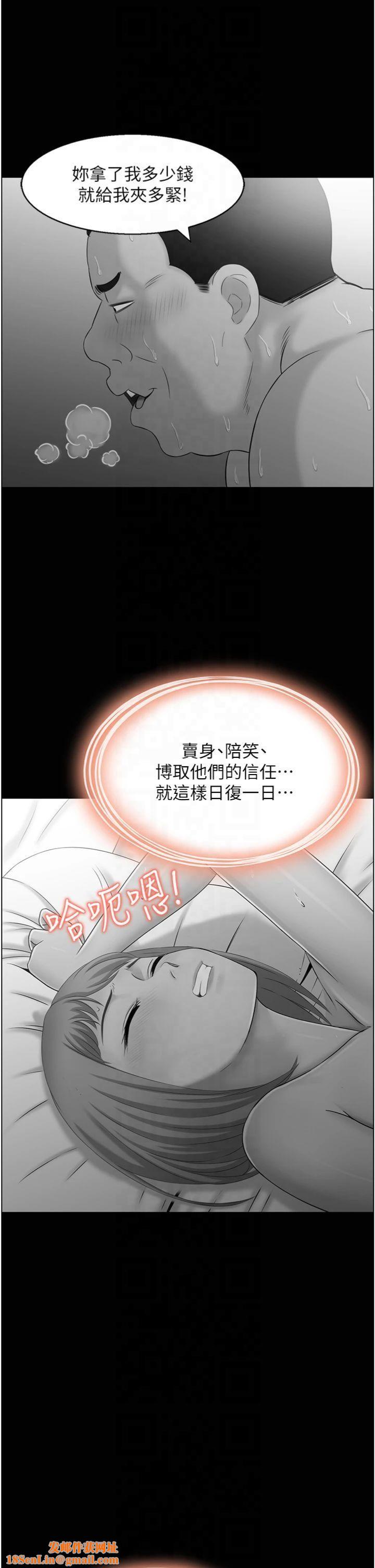 人妻控第22話-她一定是在等我主動…!