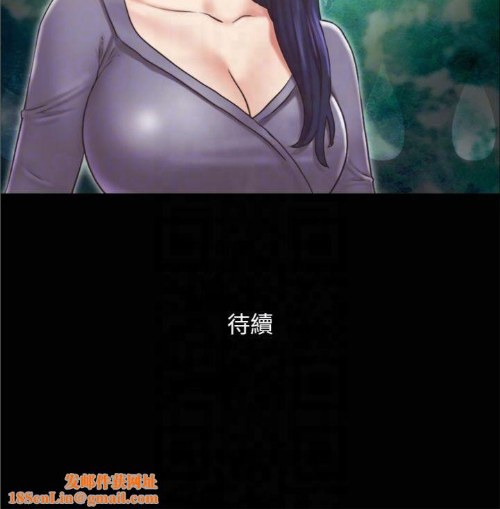 协议换爱(无码版)第84話-再次開始的遊戲