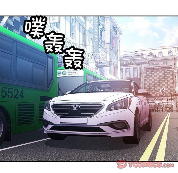 可以爱你吗第26話