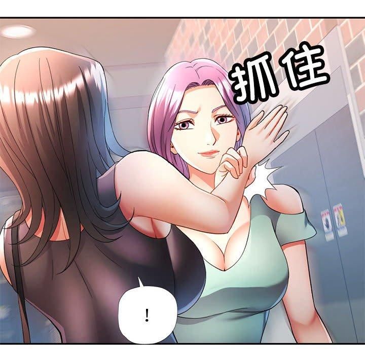 可以爱你吗第26话