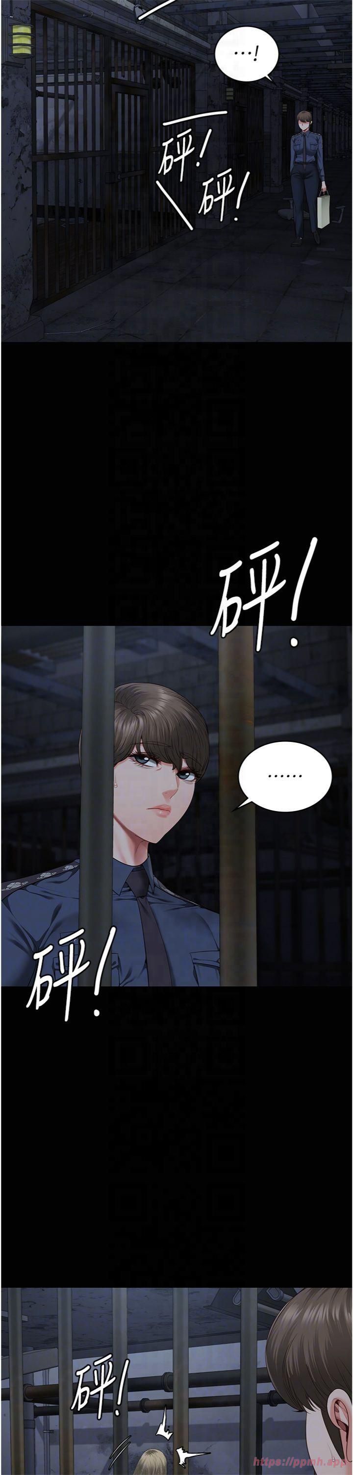 监狱女囚第81话-到摩铁彻夜交配