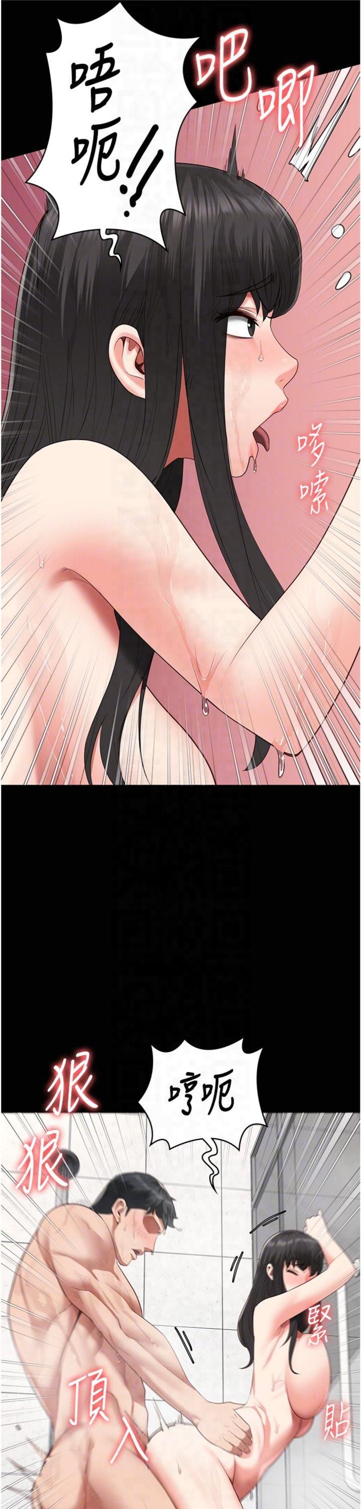 监狱女囚第81話-到摩鐵徹夜交配