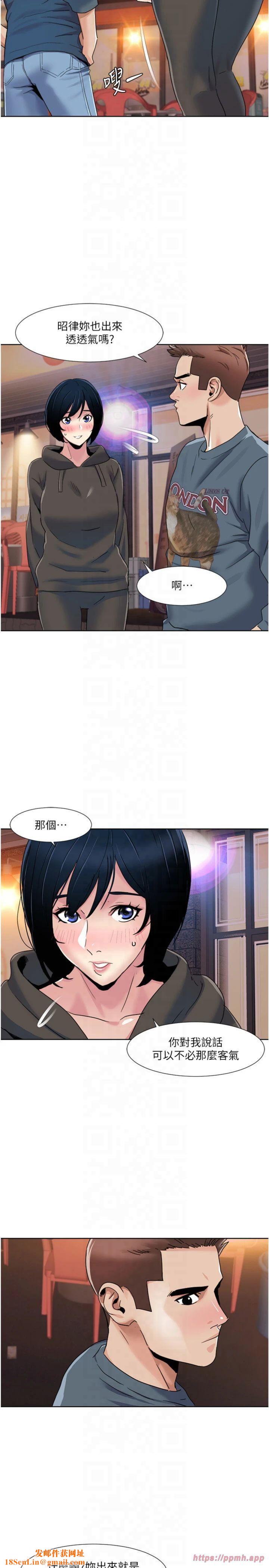 我的性福剧本第46話-我這個人有點變態喔