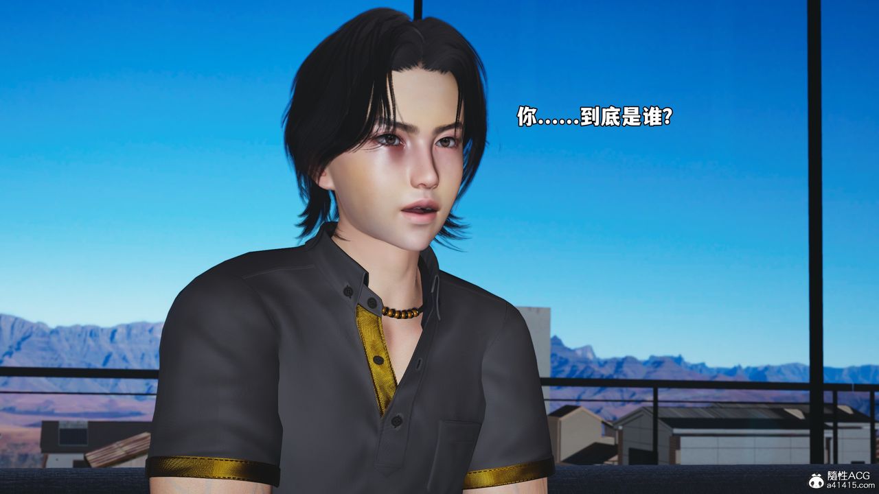 [3D]我成瞭大反派_第二季第82話