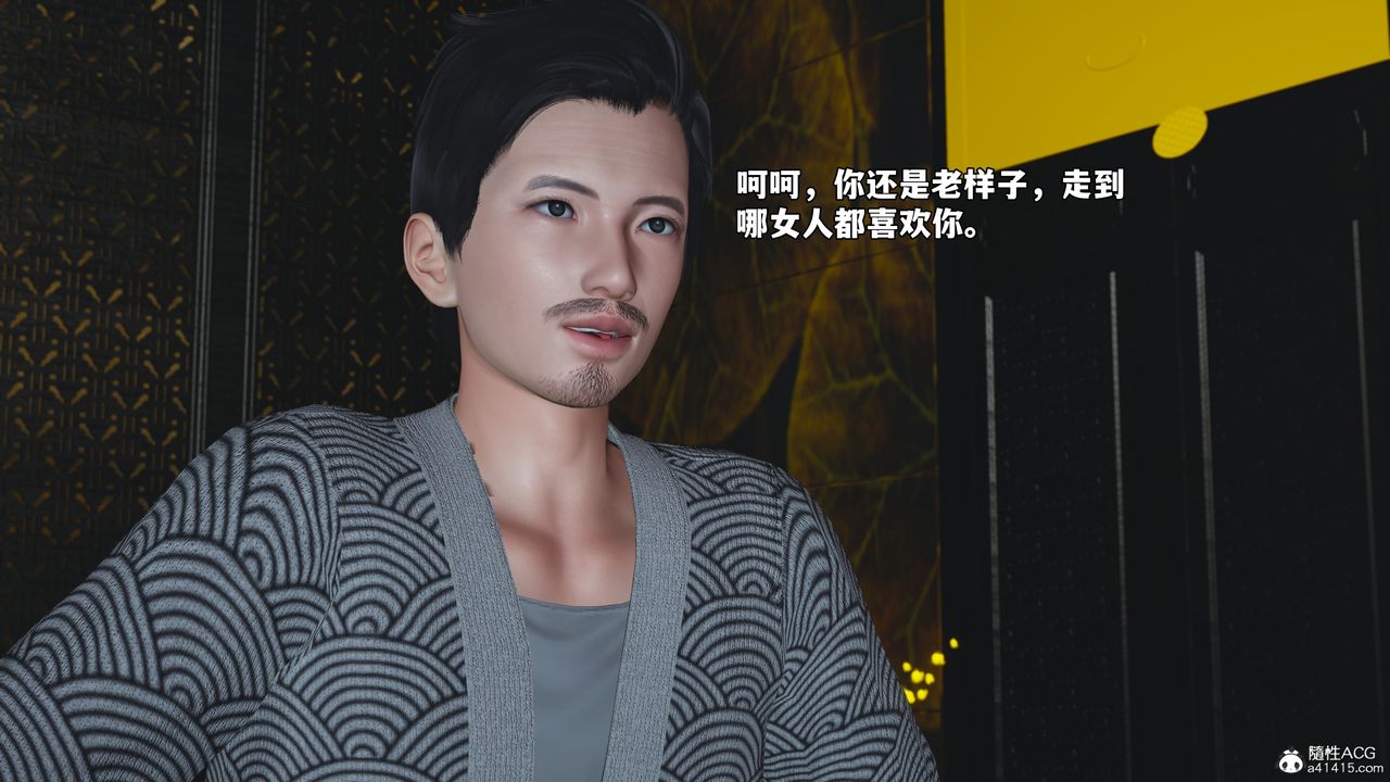 [3D]我成瞭大反派_第二季第82話