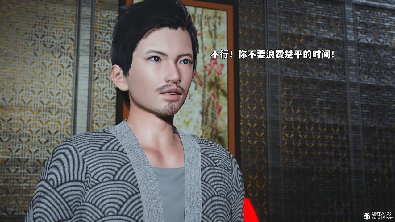 [3D]我成瞭大反派_第二季第82話