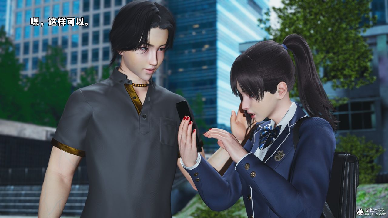 [3D]我成瞭大反派_第二季第82話