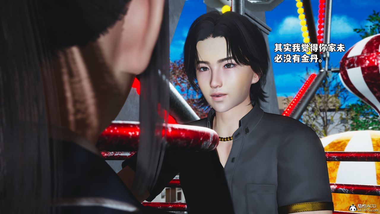 [3D]我成瞭大反派_第二季第82話